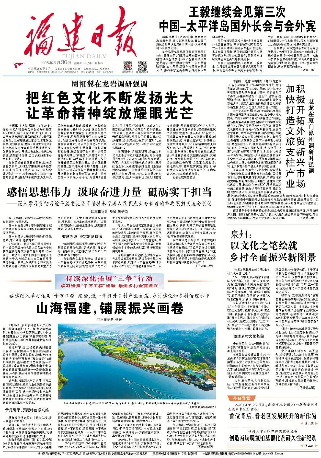 推荐必备“天天福建十三张开挂的软件真的假的”开挂器软件安装-第2张图片