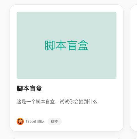 独家脚本实测“微乐北京麻将闲来话神器免费下载”透视挂!详细分享装挂步骤-第2张图片