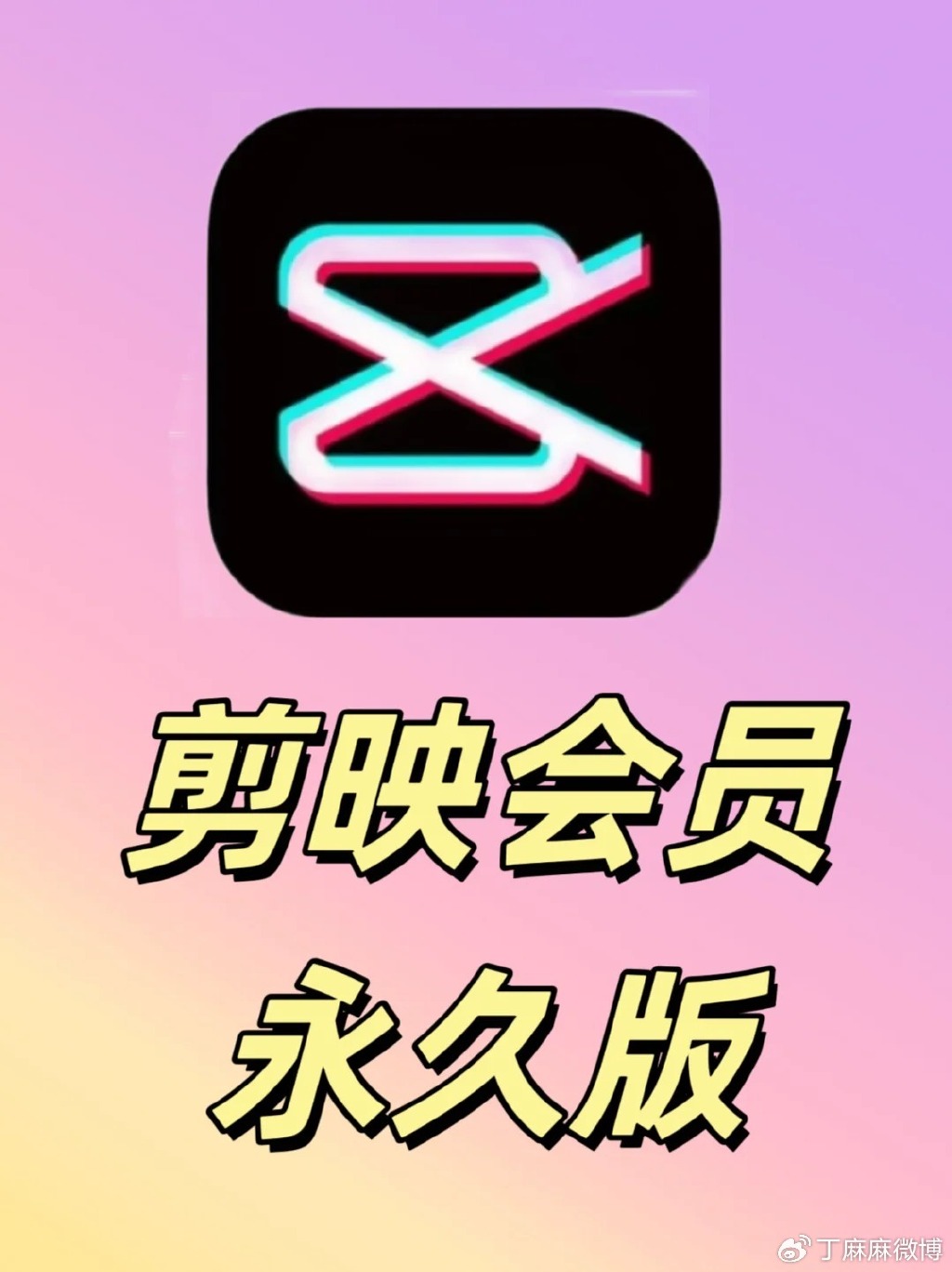 实测开挂辅助“微乐宁夏开挂下载安装免费下载!辅助神器插件下载-第1张图片