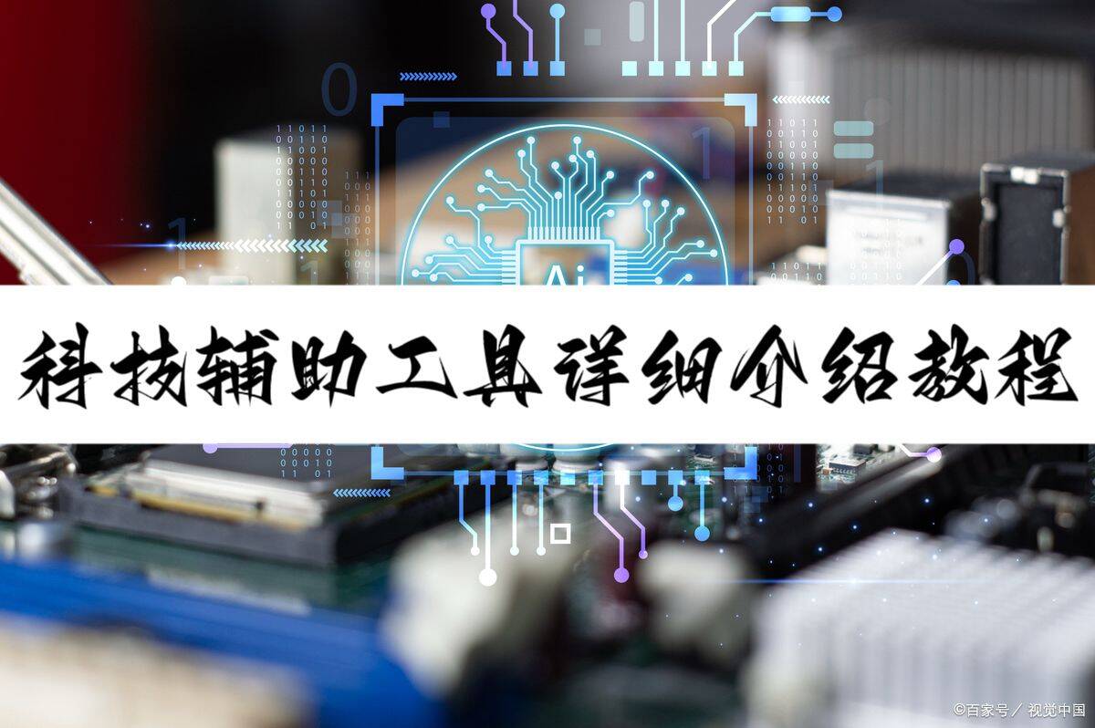 推荐一款“wepoker私人局透视挂购买	”助赢开挂器（安装教程）-第1张图片