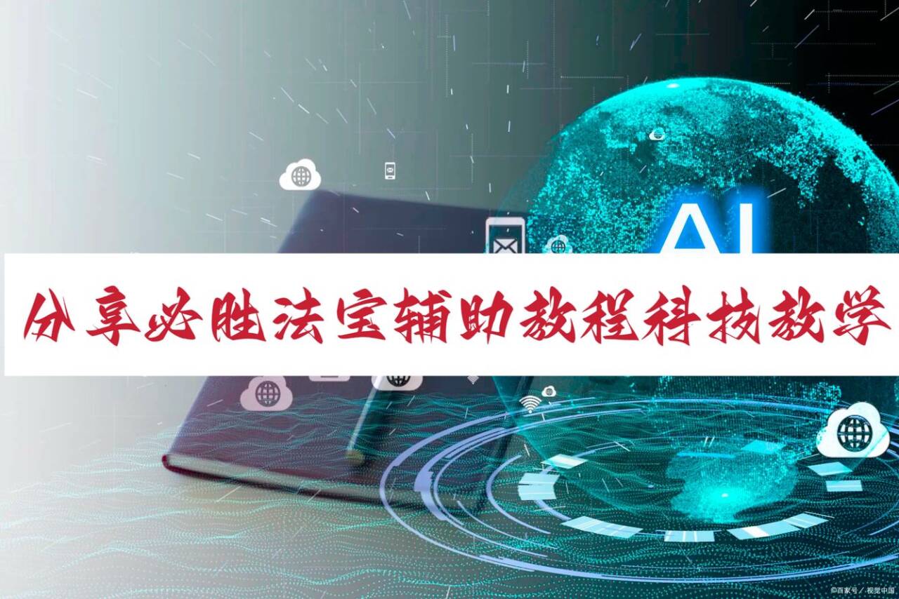推荐一款“wepoker私人局透视挂购买”助赢开挂器（安装教程）-第2张图片
