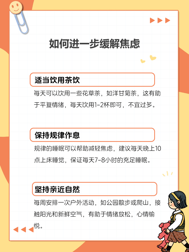 青岛确诊〃青岛确诊adhd和抑郁症焦虑症的医院-第2张图片