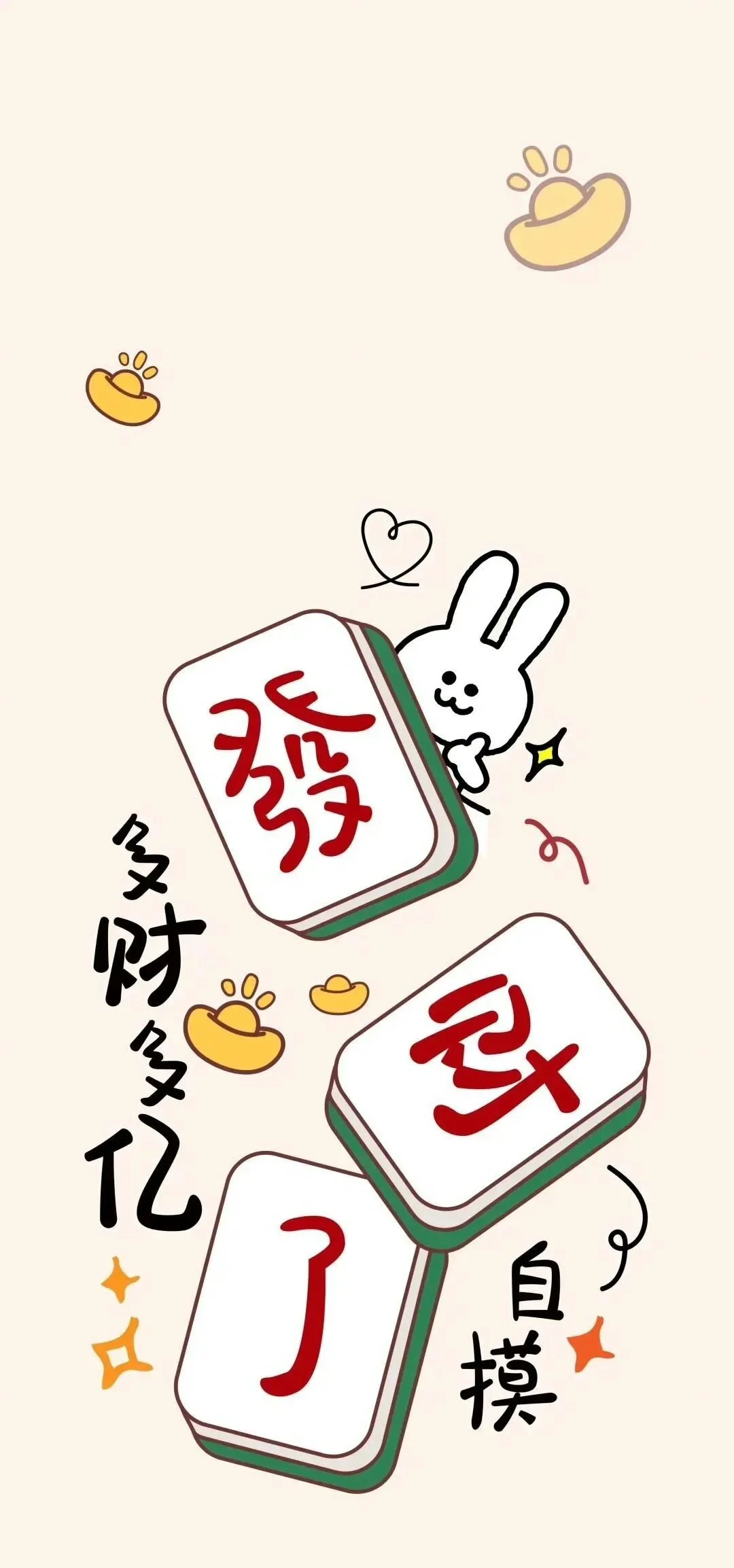 一键必胜“天天斗地主外卦神器下载	”详细分享装挂步骤教程-第1张图片