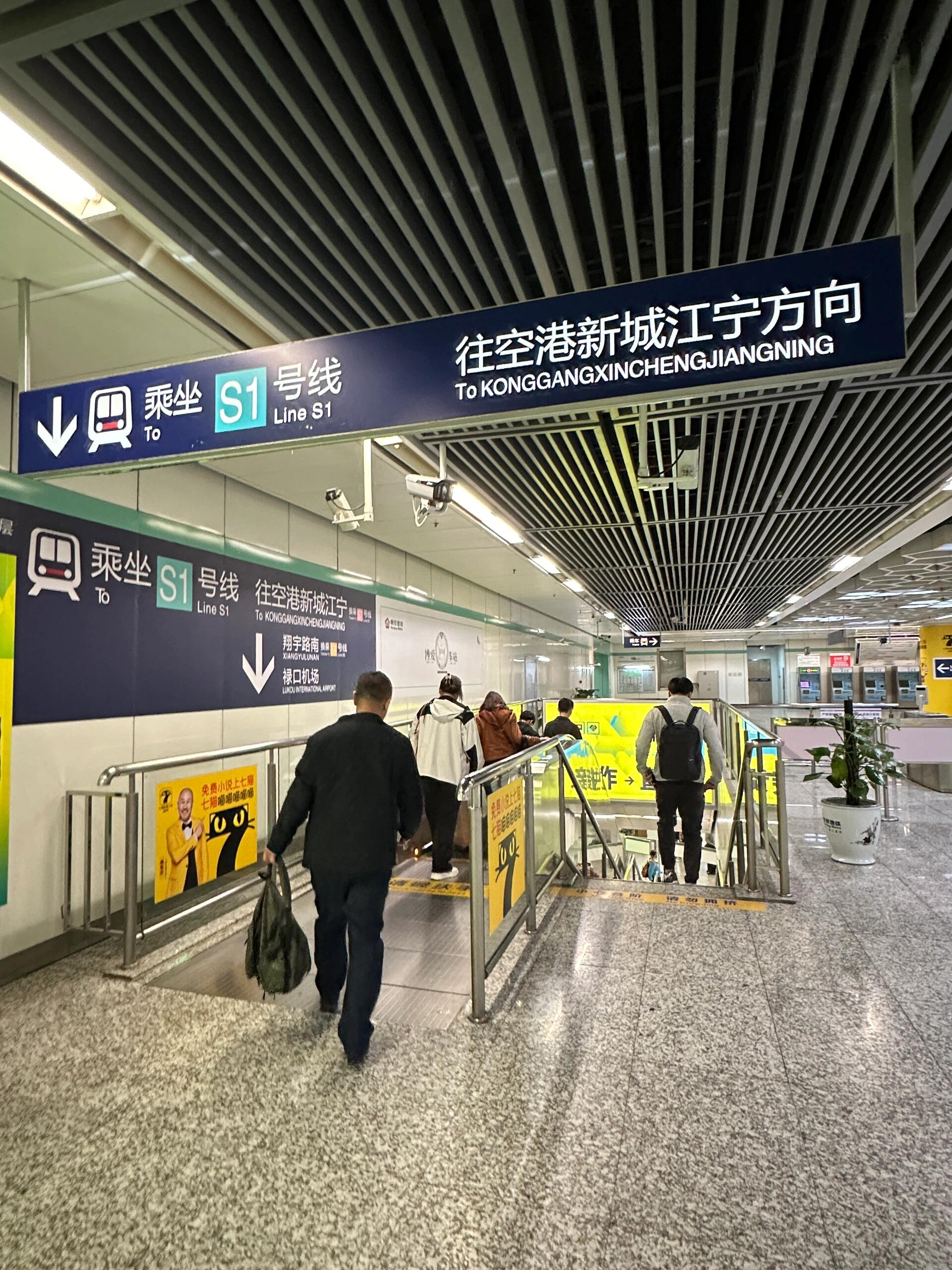 “南京禄口机场失守” 南京 机场 失守？-第2张图片