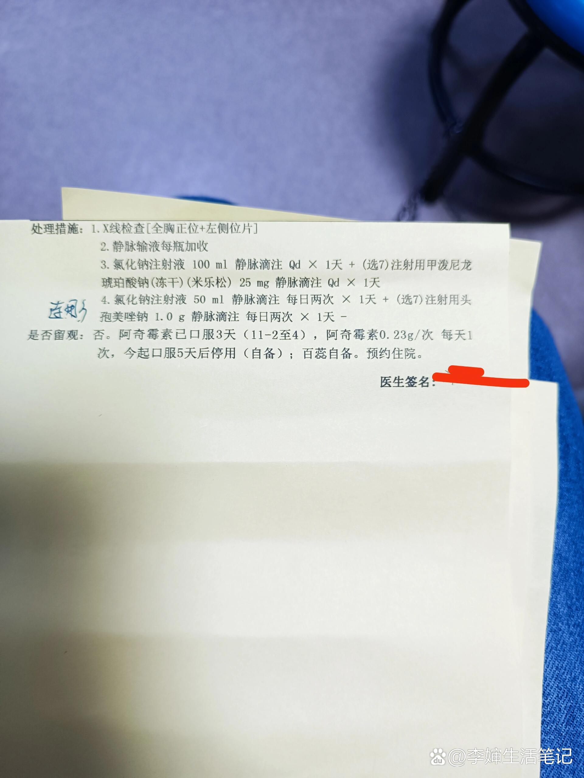北京新增报告2例.北京新增2例新型肺炎病例
