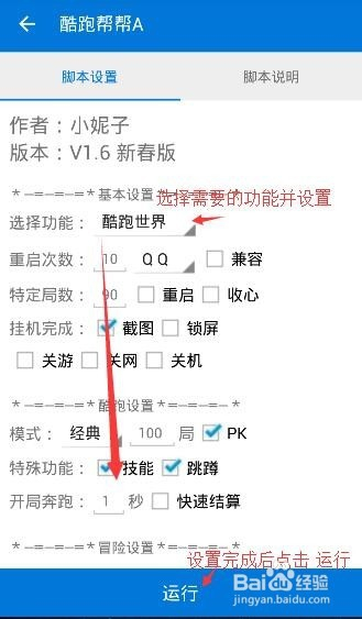 教程开挂辅助“哈灵麻将必赢神软件	”详细开挂玩法-第1张图片
