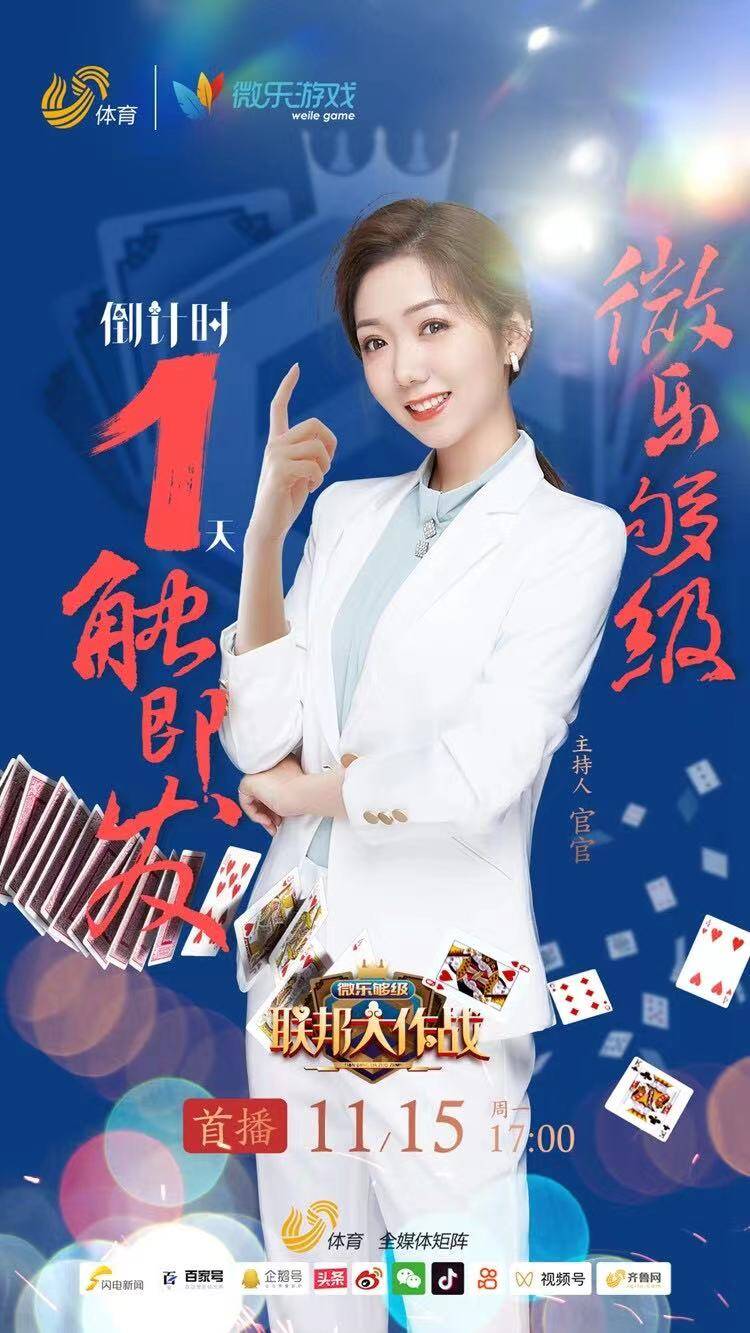 3分钟学会“微乐够级辅助器免费版v3.0”开挂辅助脚本+详细开挂-第1张图片