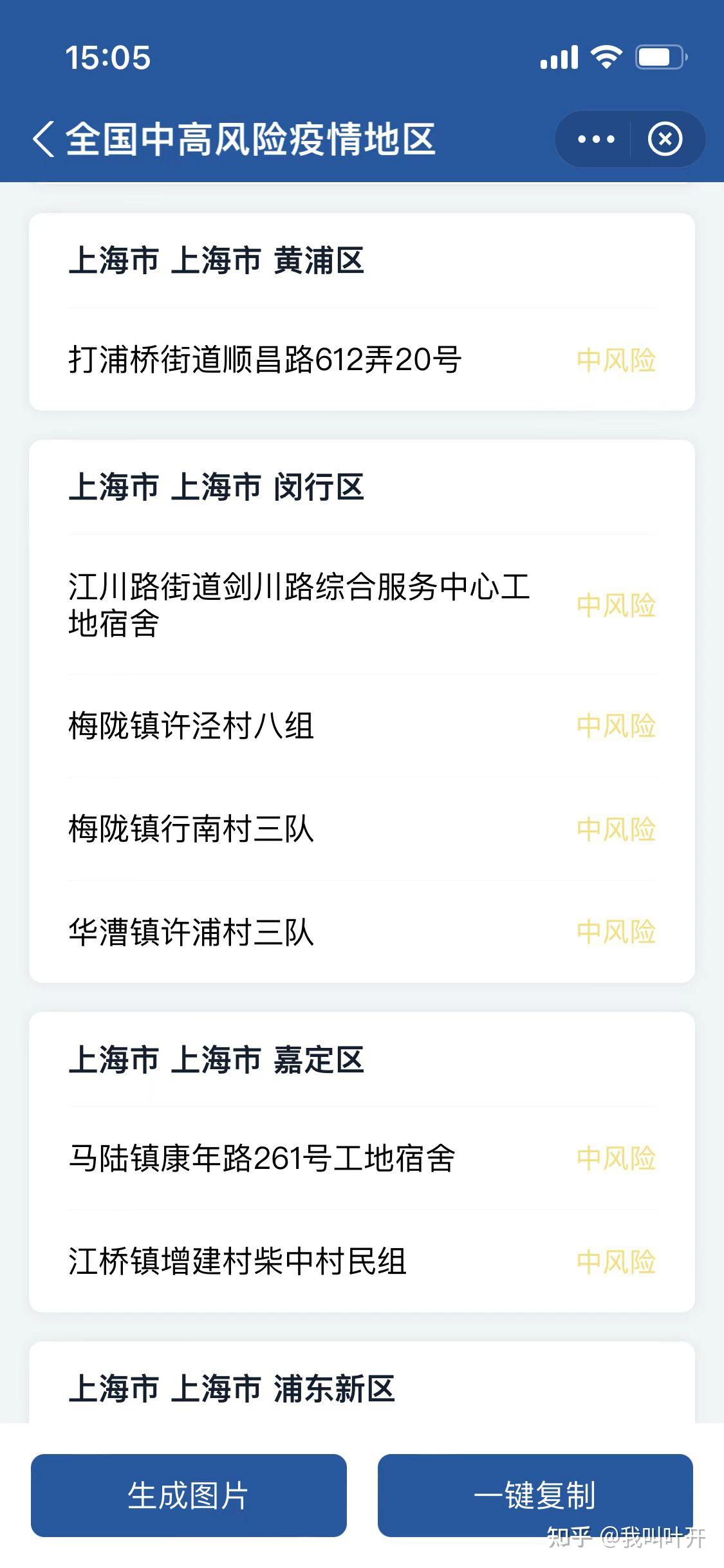 辽宁新增4例本土确诊病例	、2例本土无症状︰(辽宁新增4例本土确诊 3例本土无症状)-第1张图片