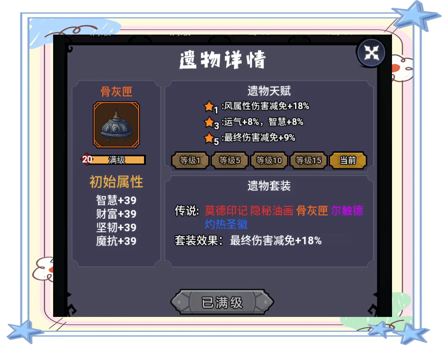 玩家必看教程“微乐游戏有挂是否真的有挂”万能开挂神器（真的有挂）-第1张图片