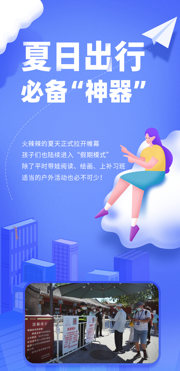 健康码全国互认不能再等了〃健康码全国互通-第2张图片