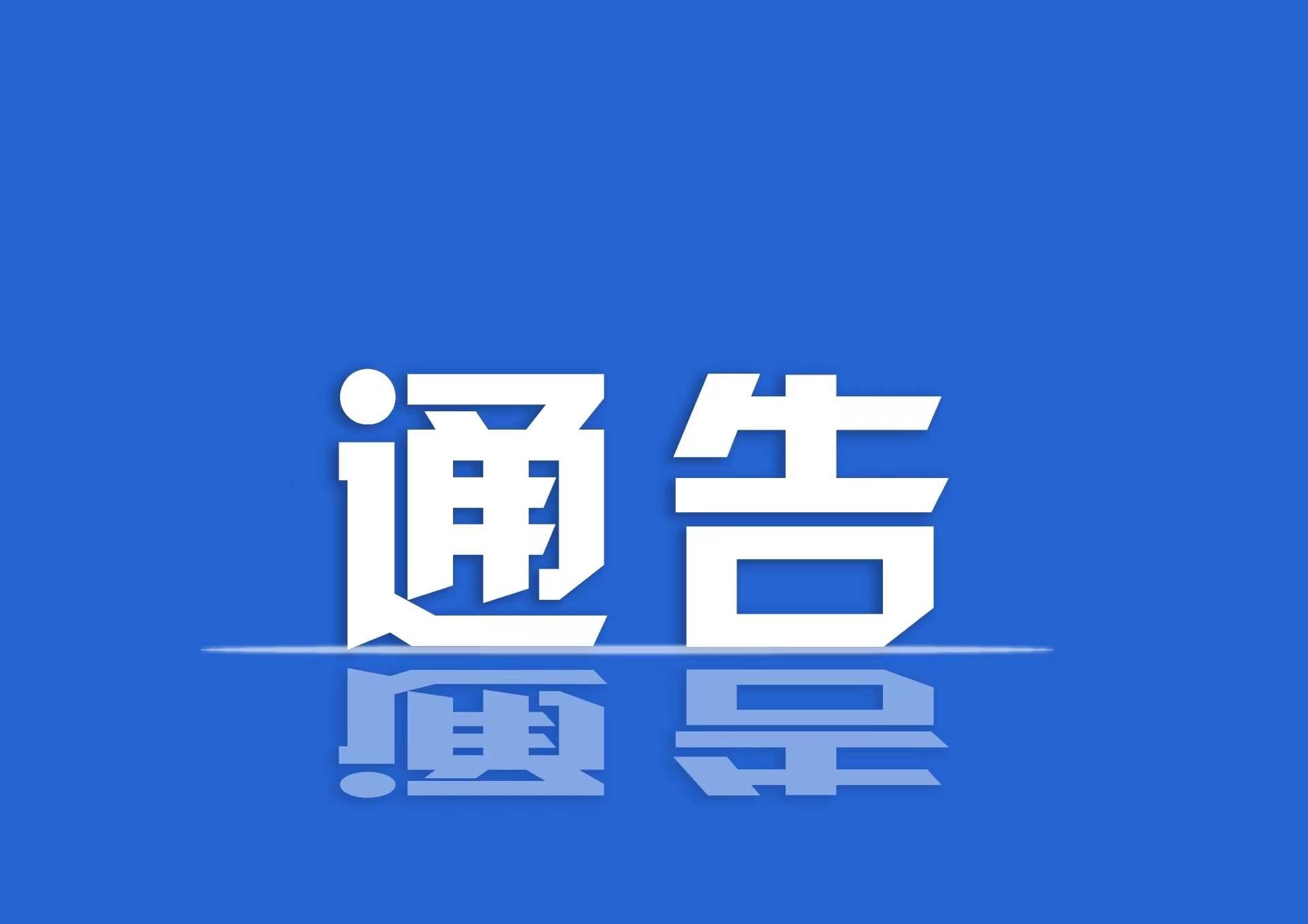 31省份增本土确诊131例陕西123例,陕西省新增本土