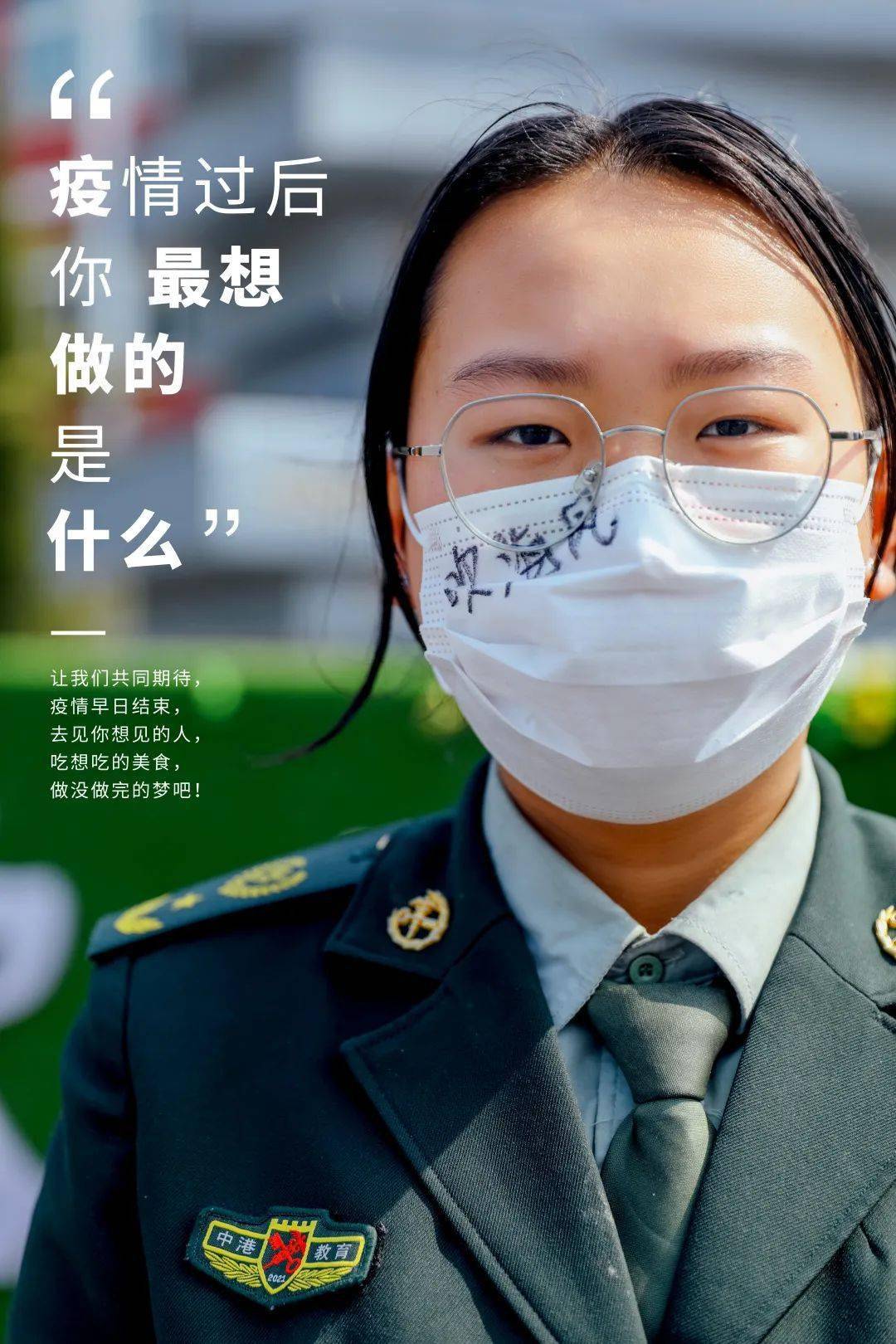 辽宁省疫情〃辽宁省疫情防控先进个人公示-第1张图片
