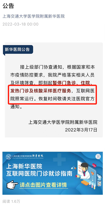 上海接近控制住疫情-上海控制疫情厉害