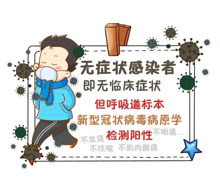 大连新增2例无症状感染者系搬运工︰(大连新增无症状24人)-第2张图片