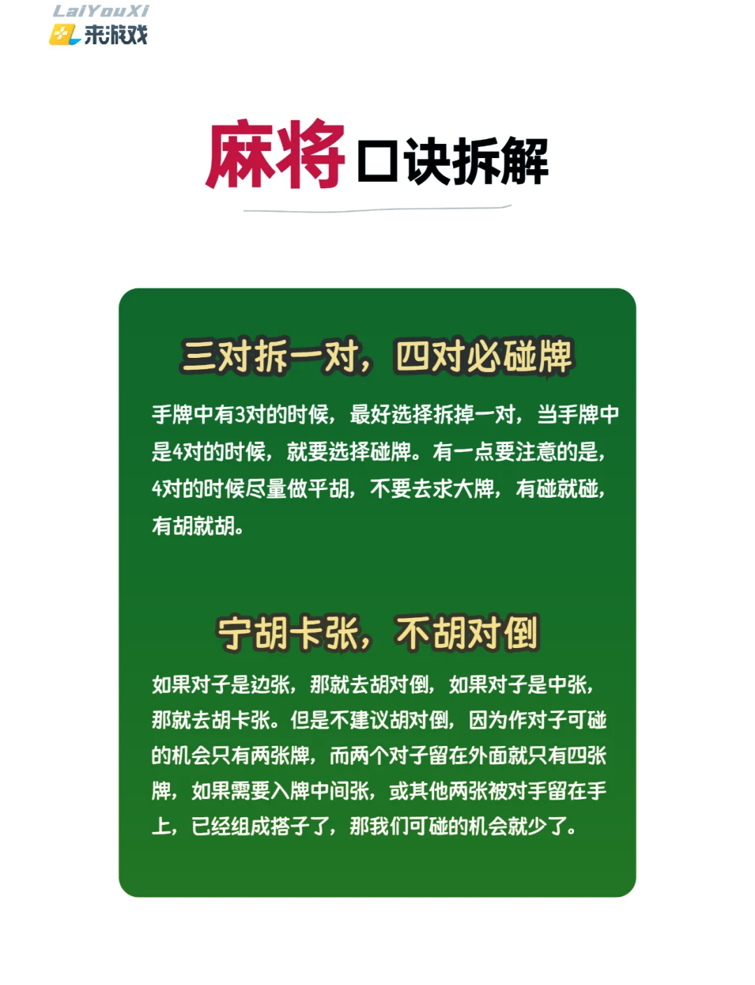 实测教程“微乐辽宁麻将可以买到挂吗	”万能开挂神器（真的有挂）-第1张图片