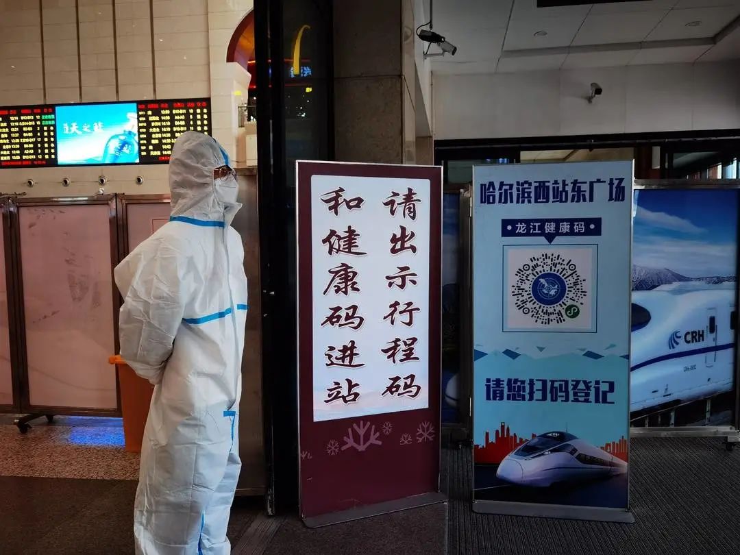 黑龙江哈尔滨疫情最新消息,黑龙江疫情最新2020今天哈尔滨-第2张图片