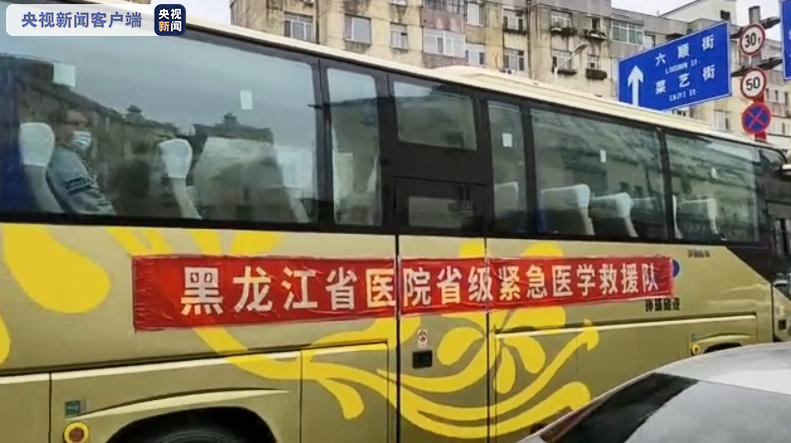 黑龙江哈尔滨疫情最新消息,黑龙江疫情最新2020今天哈尔滨-第1张图片