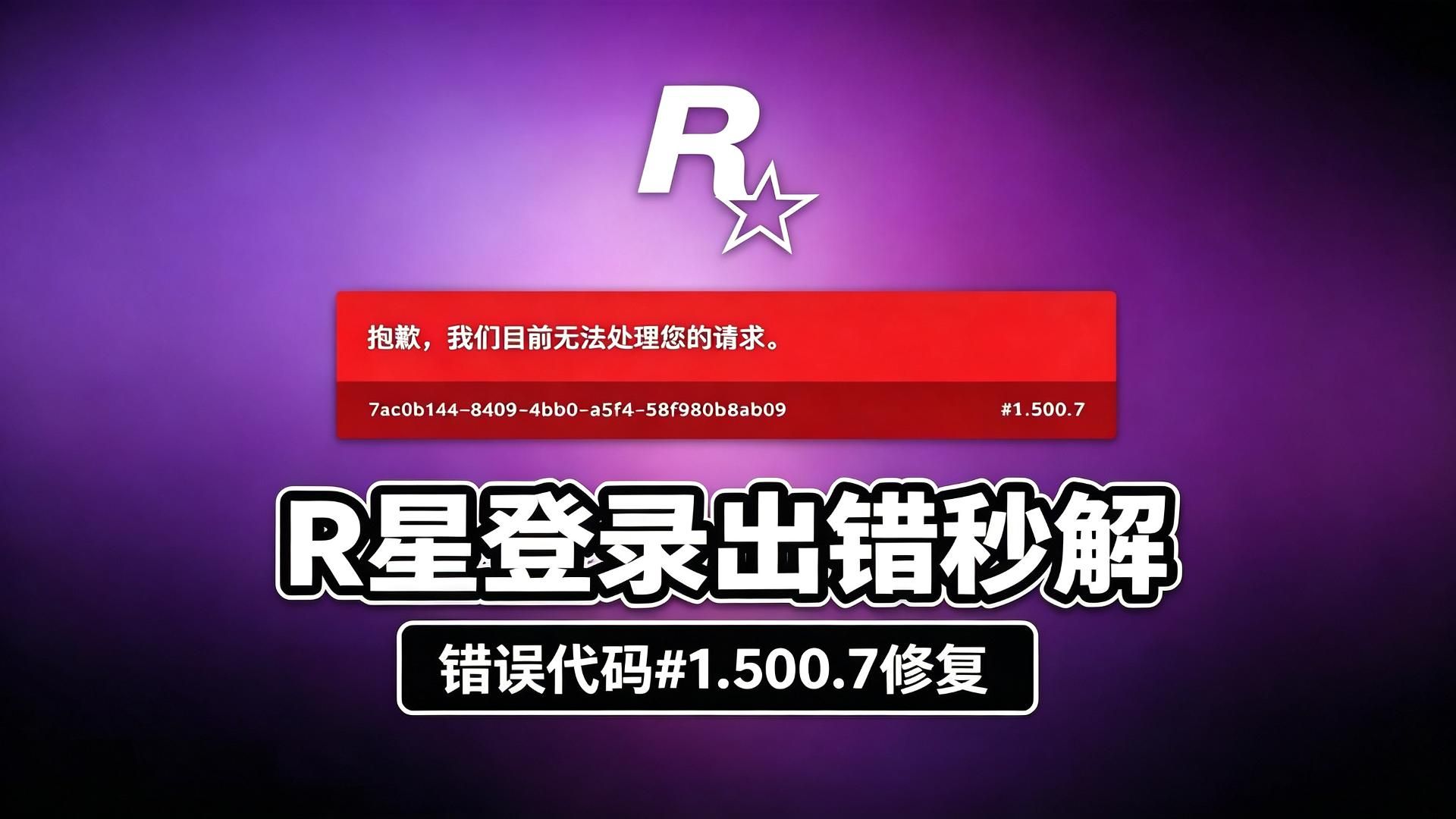 必看教程“wepoker透视挂	”(曝光透视必备猫腻)-第2张图片