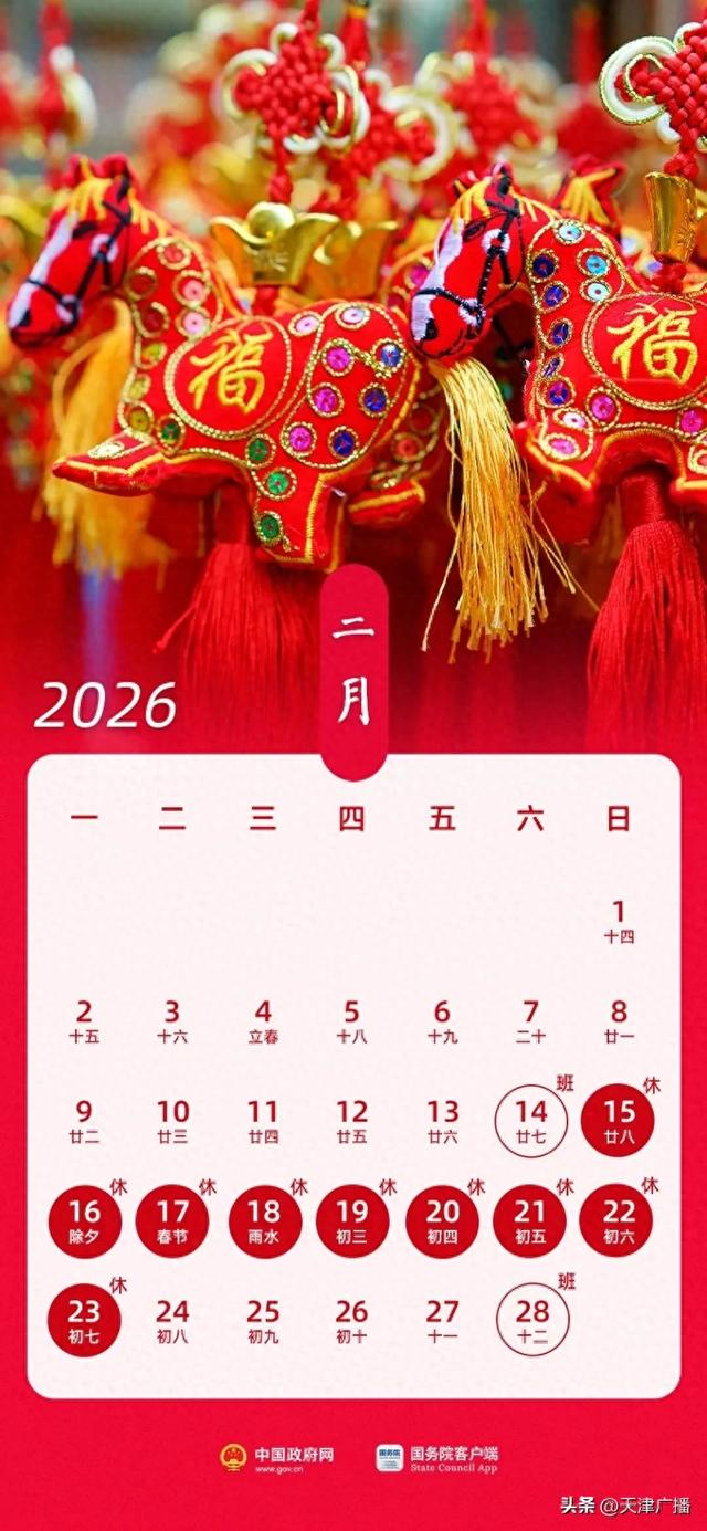 「天津的疫情最新通报」〃天津的疫情情况
