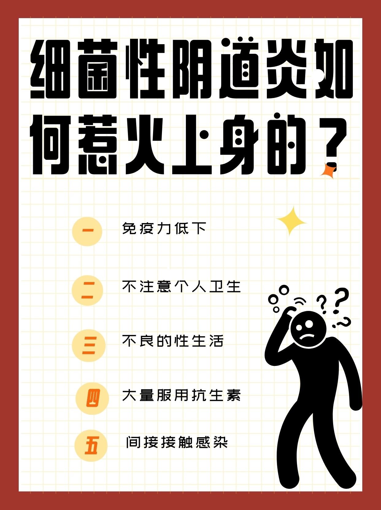 北京病例母亲提供阳性快件线索-北京阳性患者-第2张图片