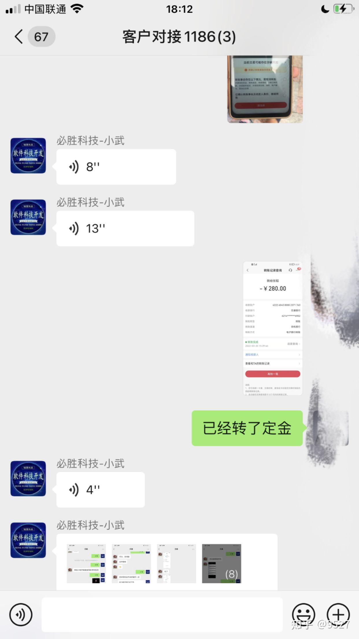 必看科普“小程序决胜麻将有挂吗”助赢开挂器（安装教程）-第2张图片