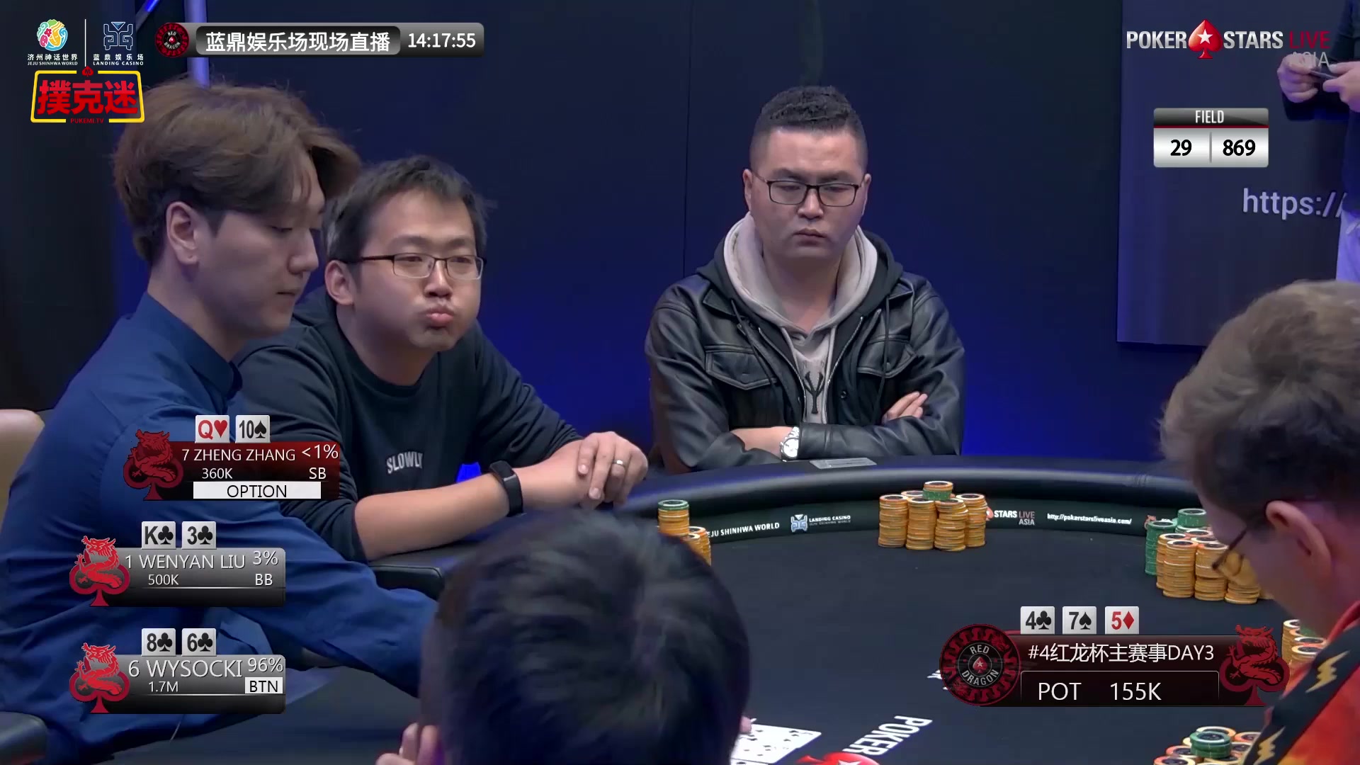 教程分享“红龙poker有辅助吗	”揭秘透视辅助万能挂用法-第2张图片
