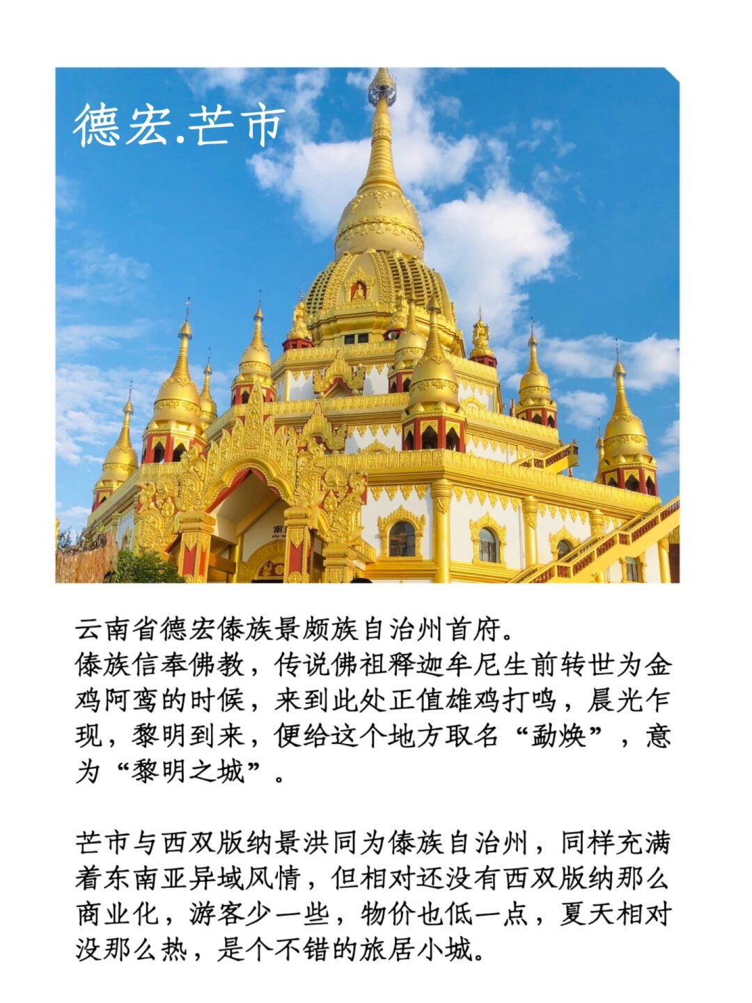【云南新增3例本土/云南新增3例本土在什么地方】-第2张图片