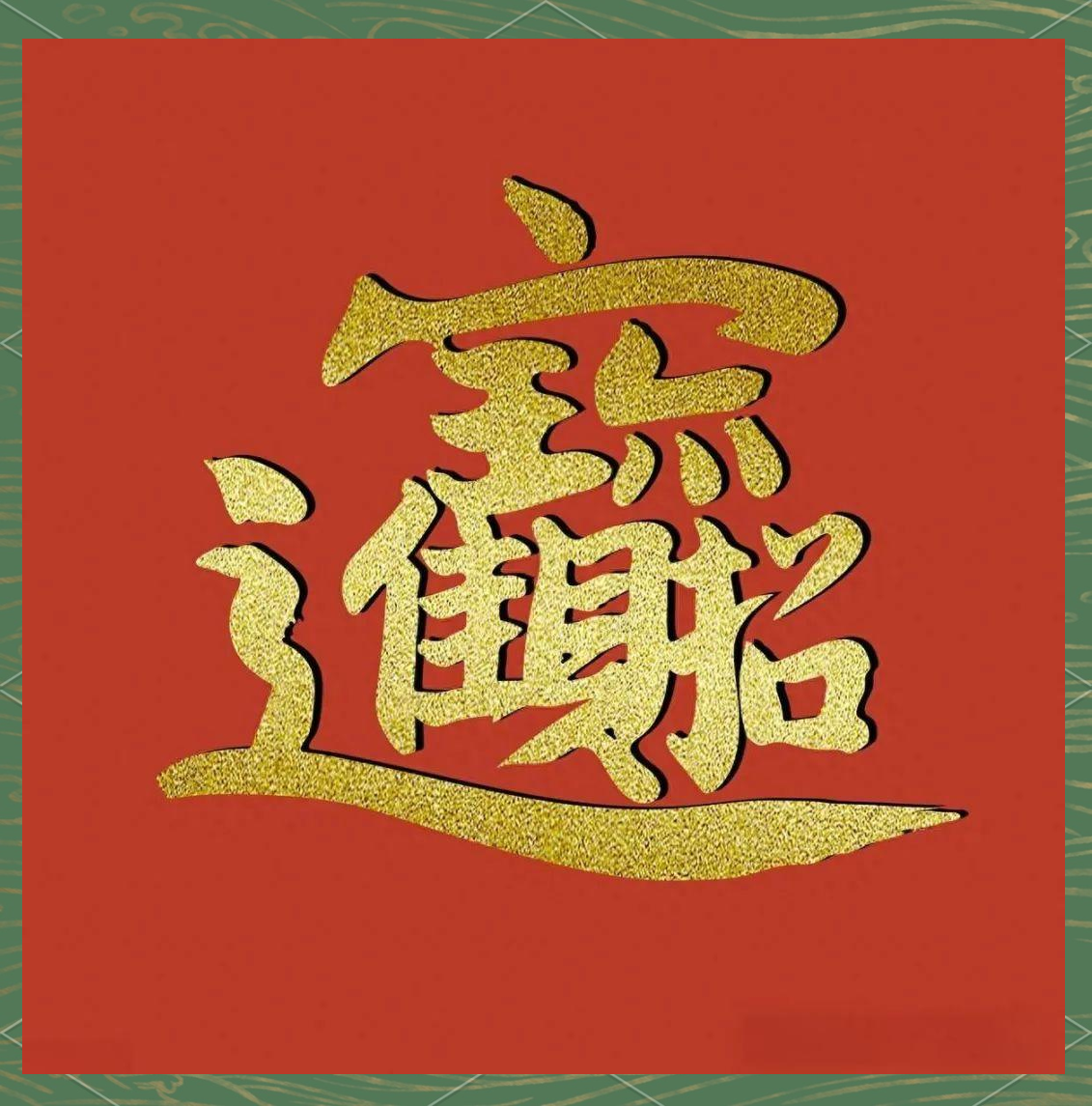 开挂辅助工具“财神十三张怎么设置提高好牌几率	”开挂辅助脚本+详细开挂安装教程-第2张图片