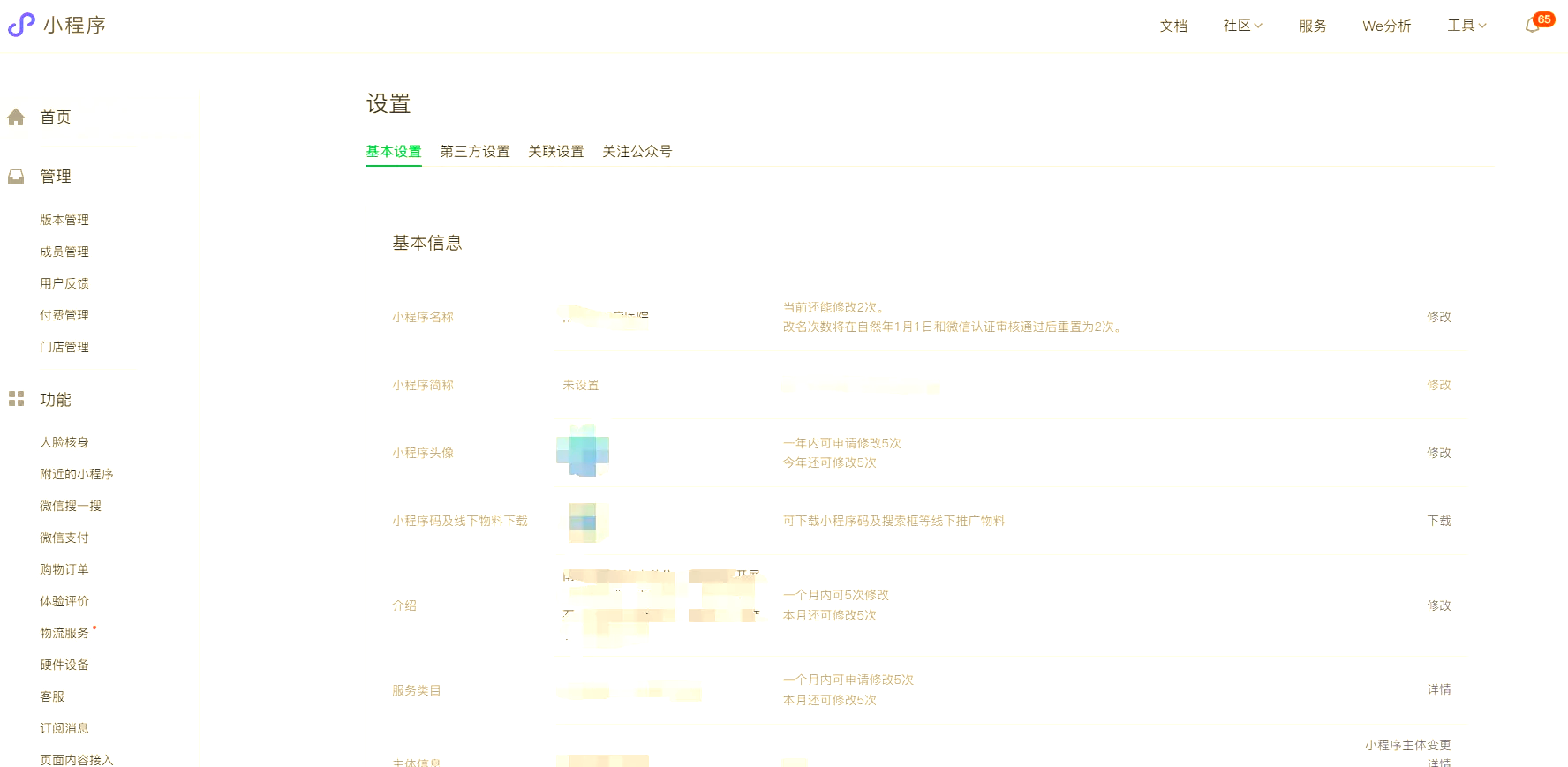 教程辅助“多乐跑胡子小程序有挂吗	”开挂(透视)辅助教程-第1张图片