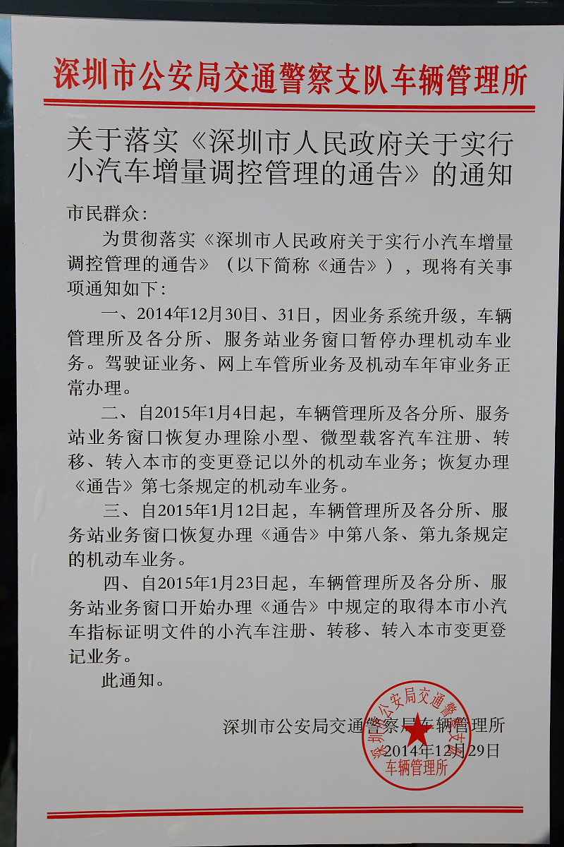 终于发现“多乐跑得快外卦神器下载安装	”分享装挂详细步骤-第1张图片