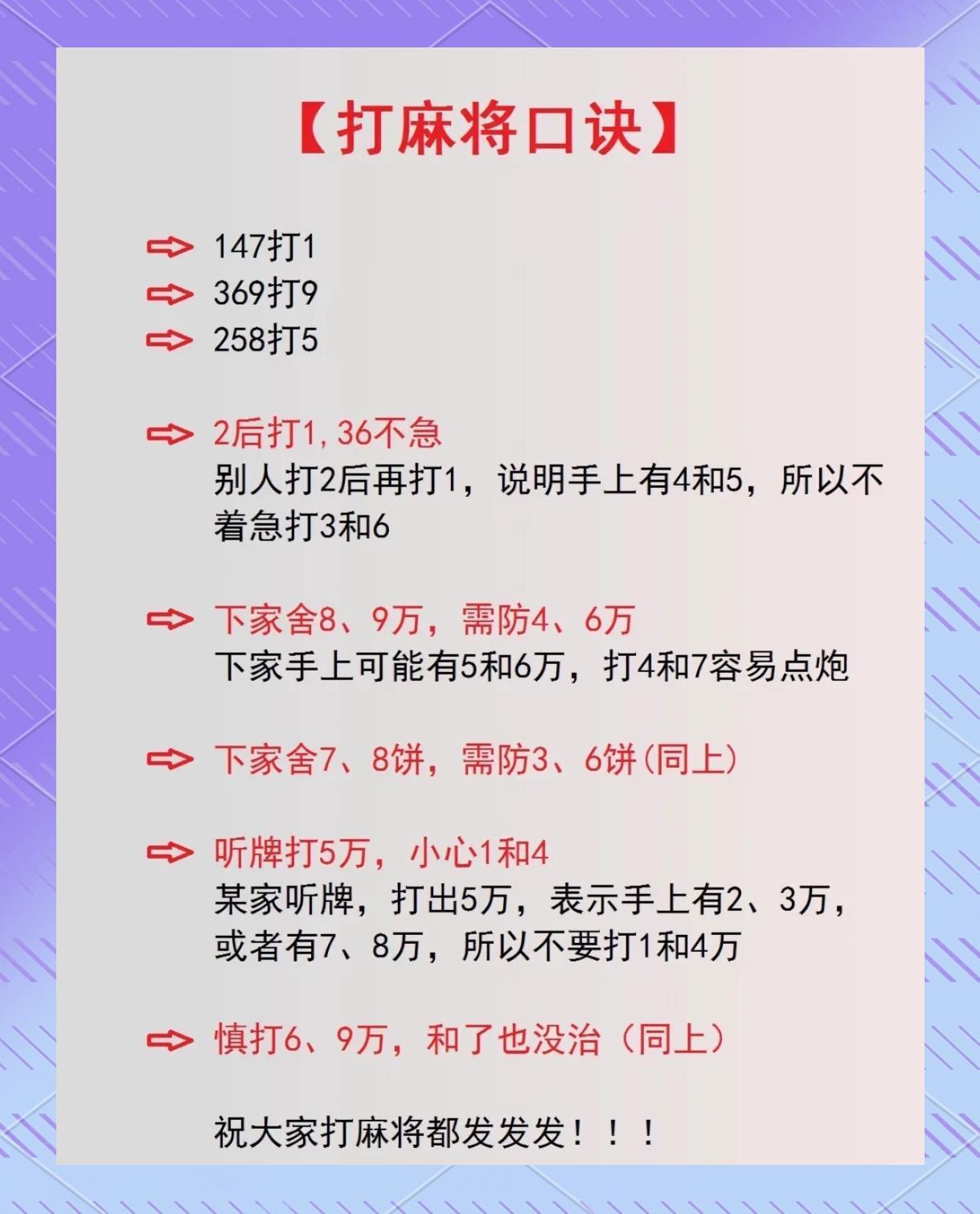 玩家必知“揭秘中至上饶麻将万能开挂器”详细分享装挂-第1张图片