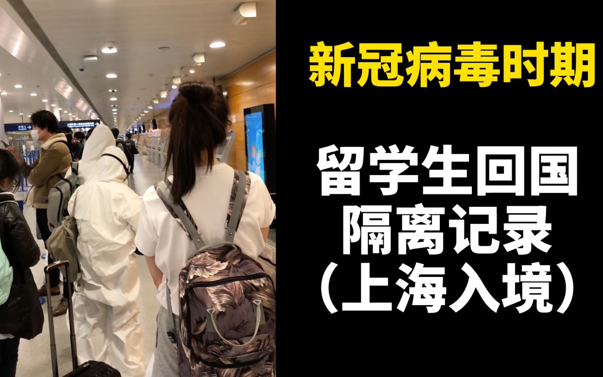 上海隔离政策︰(上海隔离要求最新)-第2张图片