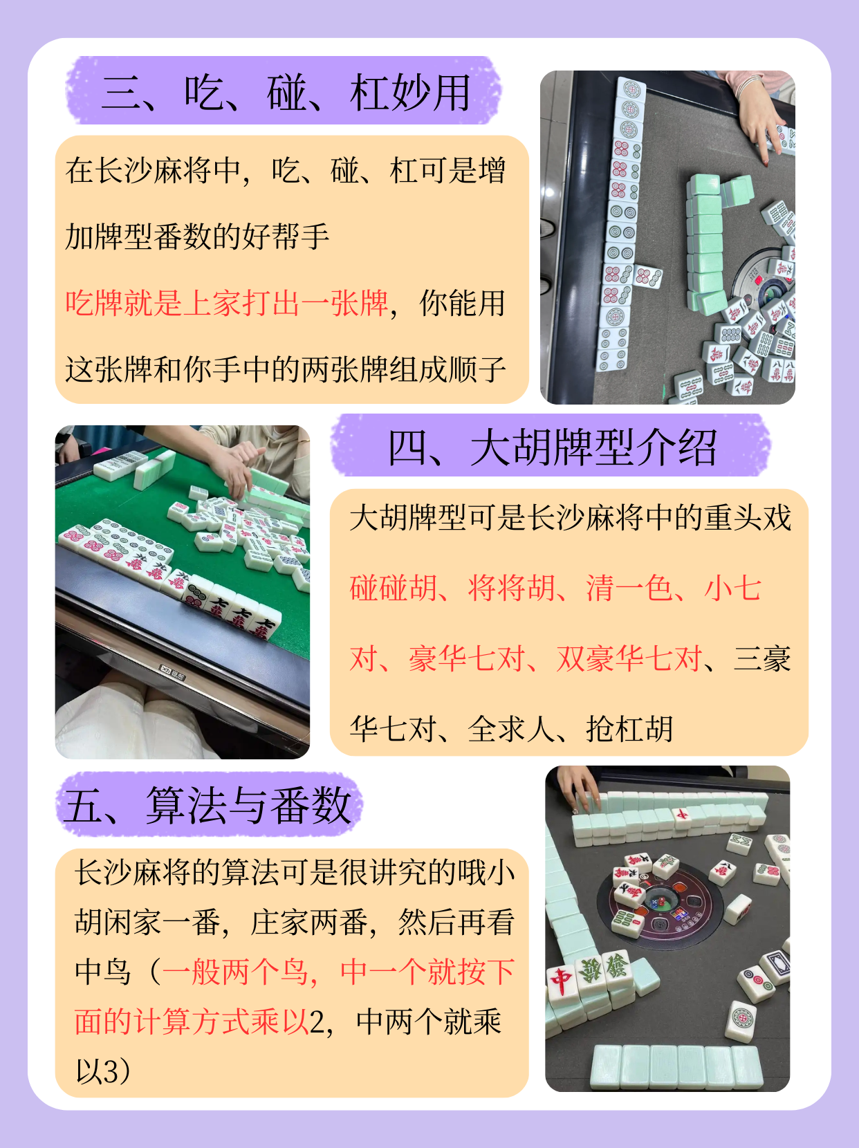 必学教你安装“老友福建麻将真的可以透视吗”详细分享装挂步骤教程-第2张图片