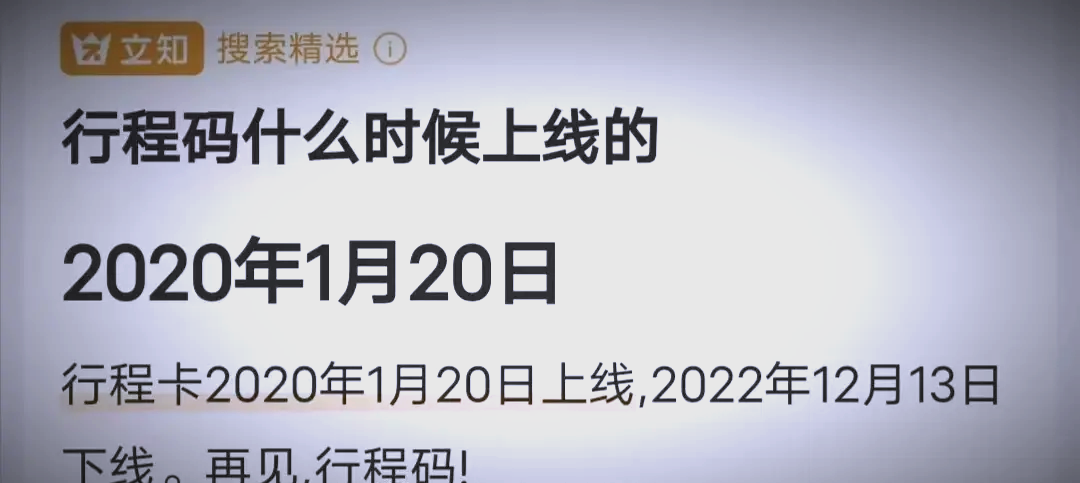 31省份本土零新增-31省区市本土确诊零新