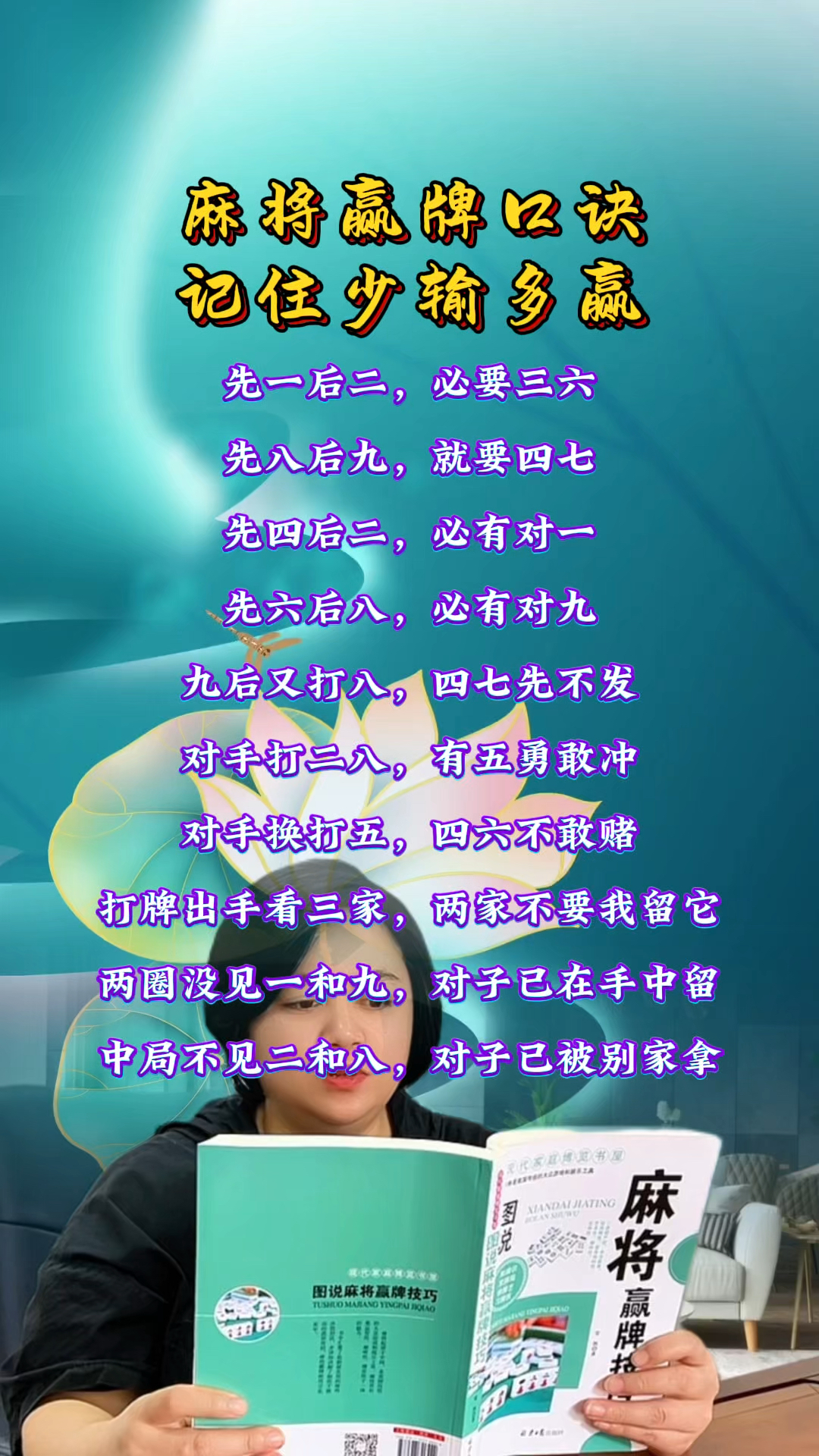 推荐一款“吉祥麻将怎样使用开挂	”必赢神器通用版-第1张图片