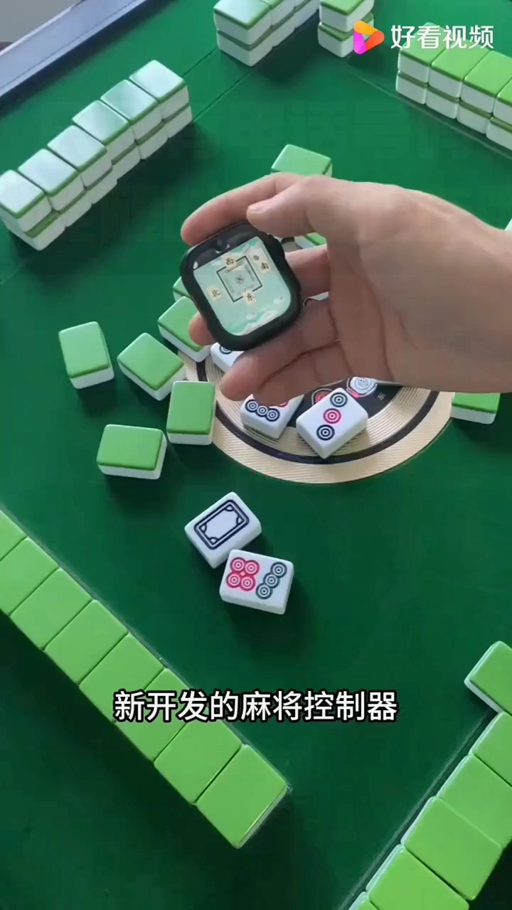 今日盘点“雀神麻将开挂神器多少钱”万能开挂器通用版-第2张图片