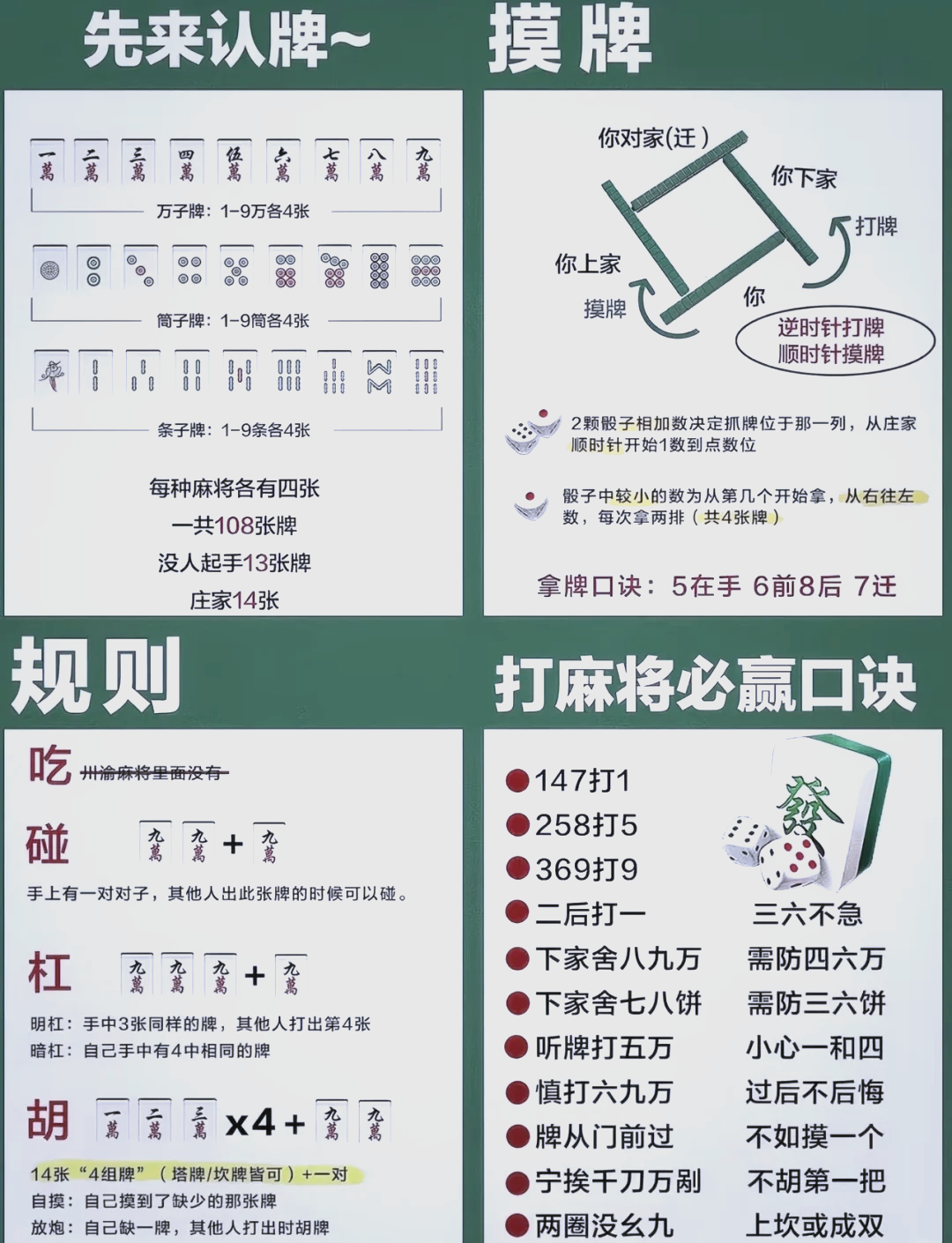 必看科普“微信微乐麻将可以装挂吗”助赢开挂器（安装教程）-第1张图片