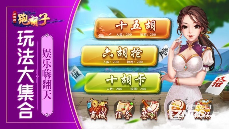 辅助开挂工具“同城跑胡子免费开挂的软件”(详细透视教程)-知乎-第2张图片