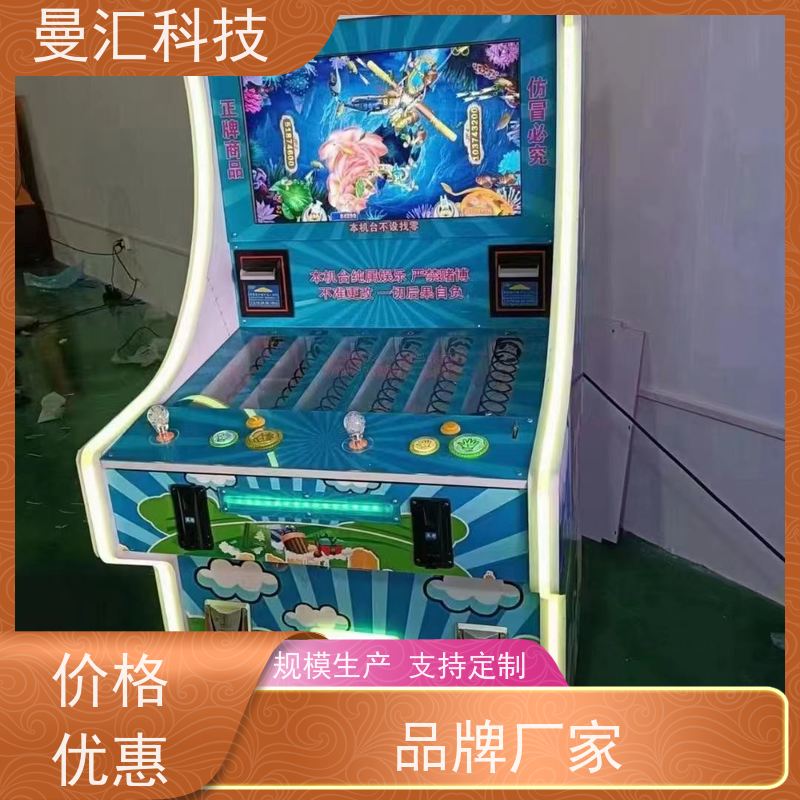 必备科技“娱网皮球助赢神器	”开挂神器{透视辅助}全揭秘-第2张图片