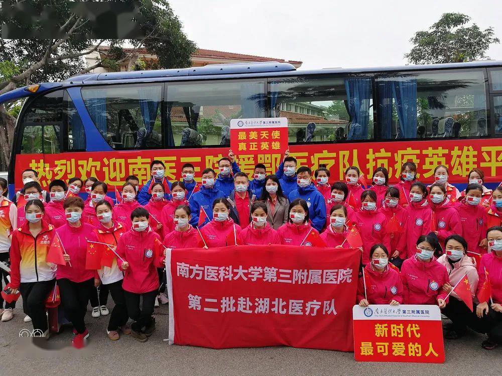 广东疫情什么时候可以结束︰(广东疫情什么时候才能彻底结束)-第1张图片