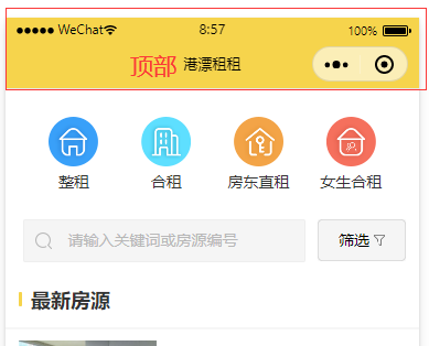 实测分享“微乐亲友房辅助器免费版微信小程序下载”详细外挂透视辅助软件教程-第2张图片