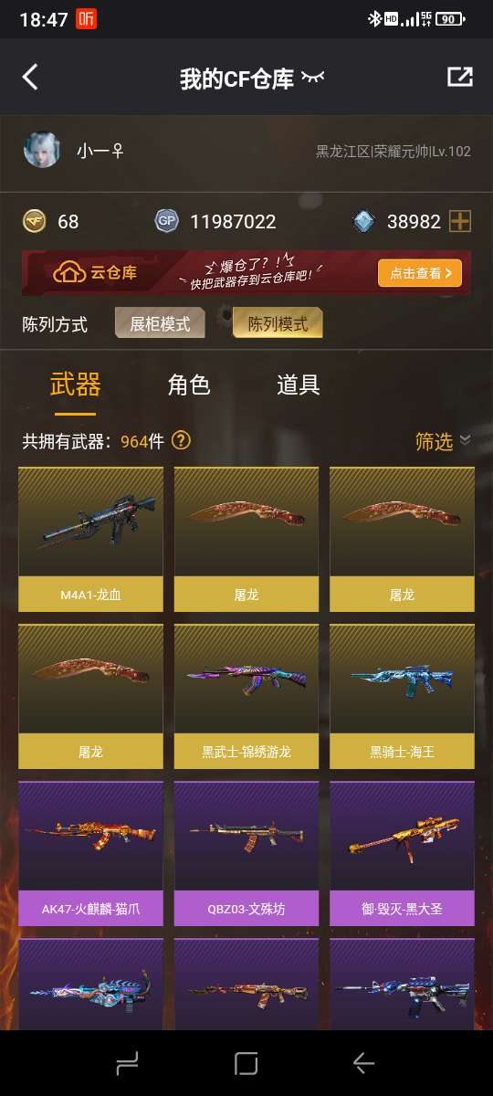 实测分享“乐乐安徽麻将开挂神器	”开挂(透视)辅助教程-第1张图片