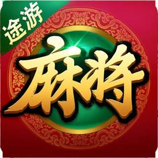 分享实测“蜀山四川麻将外卦神器下载安装”附开挂脚本详细教程-第1张图片
