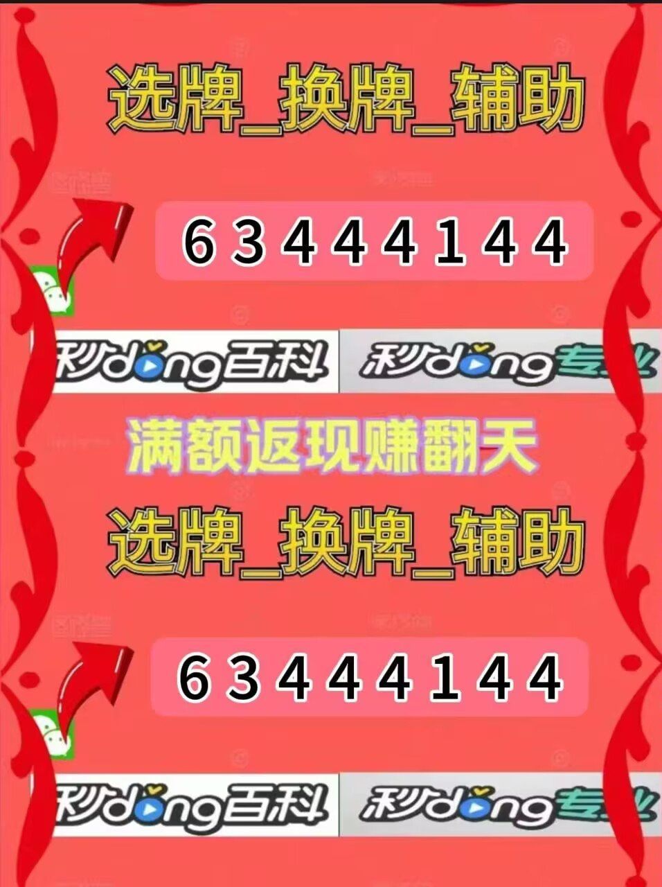 实测分享“微乐麻将小程序万能开挂器	”开挂(透视)辅助神器-第1张图片