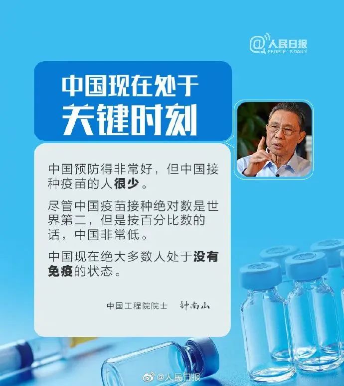 瑞丽一地降为中风险〃瑞丽3地升级为高风险-第2张图片