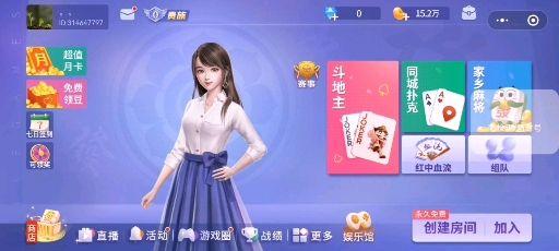 教程辅助“微信小程序微乐麻将万能开挂器免费开挂器下载安装	”开挂(透视)辅助教程-第1张图片