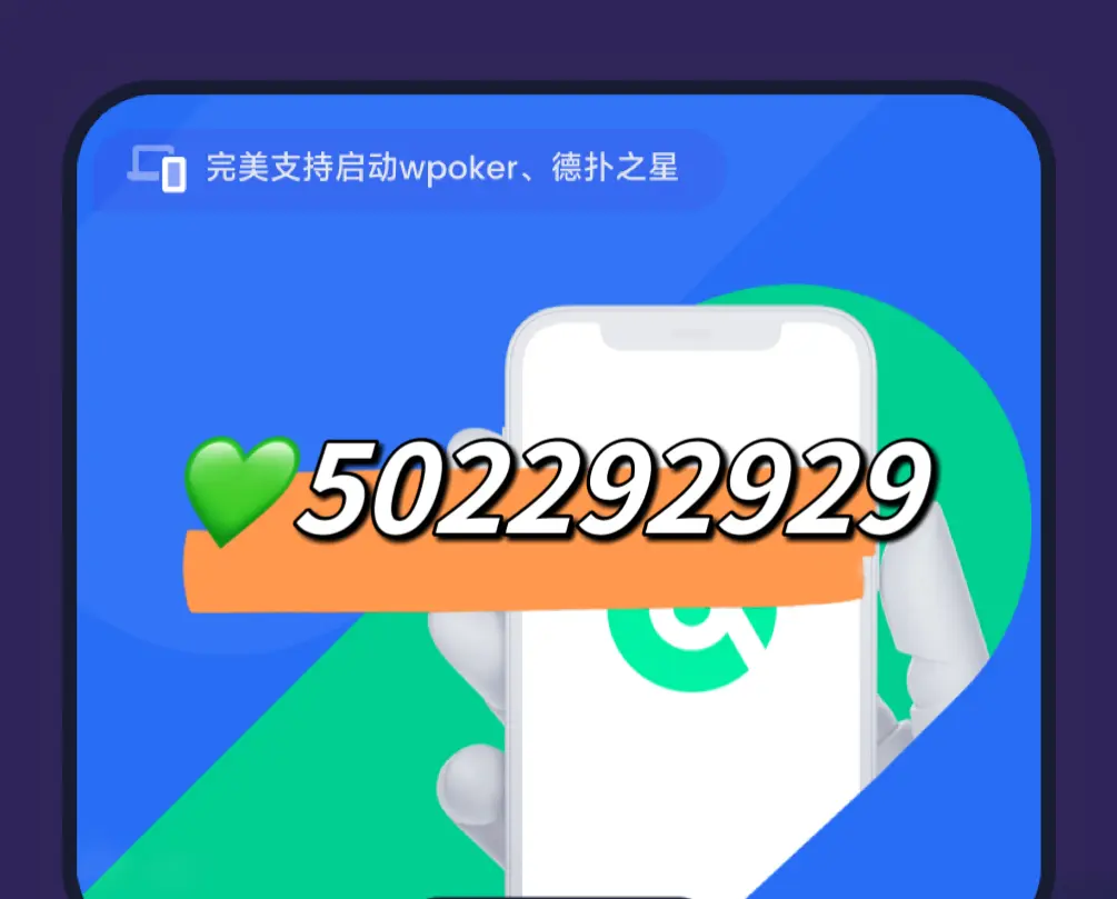 辅助开挂工具“开心泉州麻将外卦神器下载安装	”揭秘透视辅助万能挂用法-第1张图片