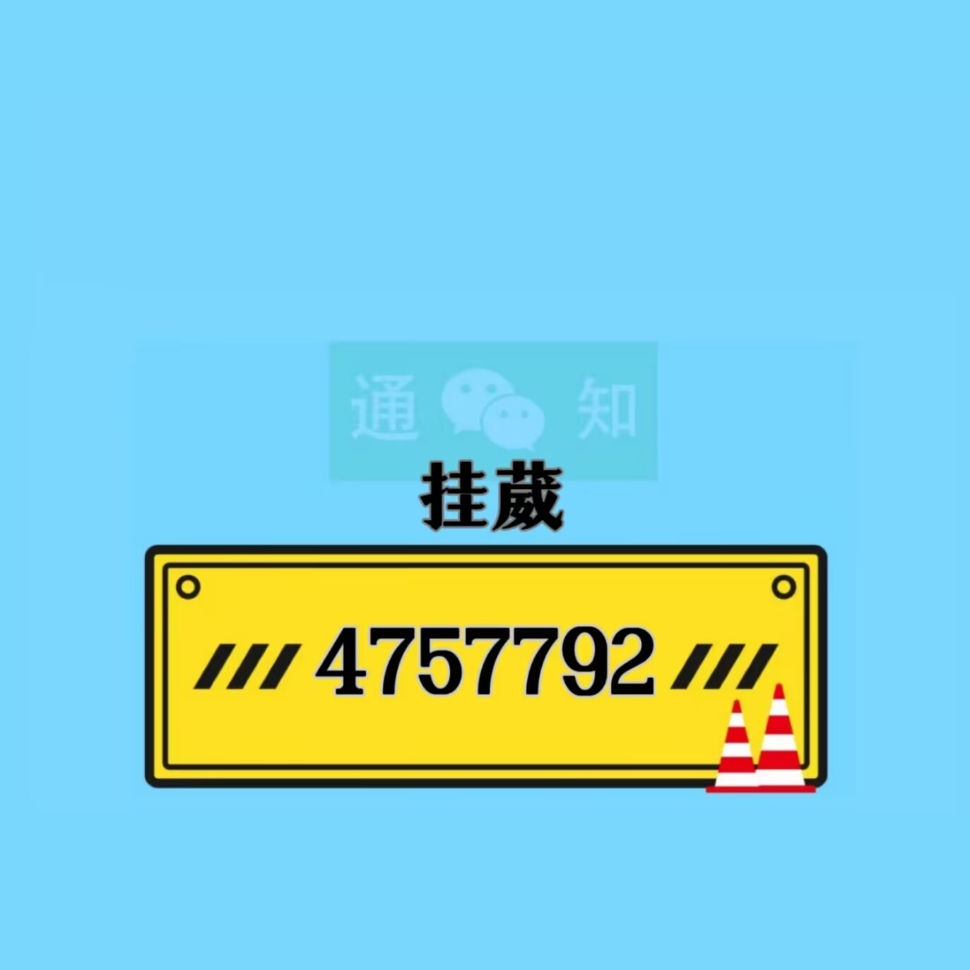 我来教大家“wepoker到底有没有挂	”开挂通用版（必备神器）-第2张图片