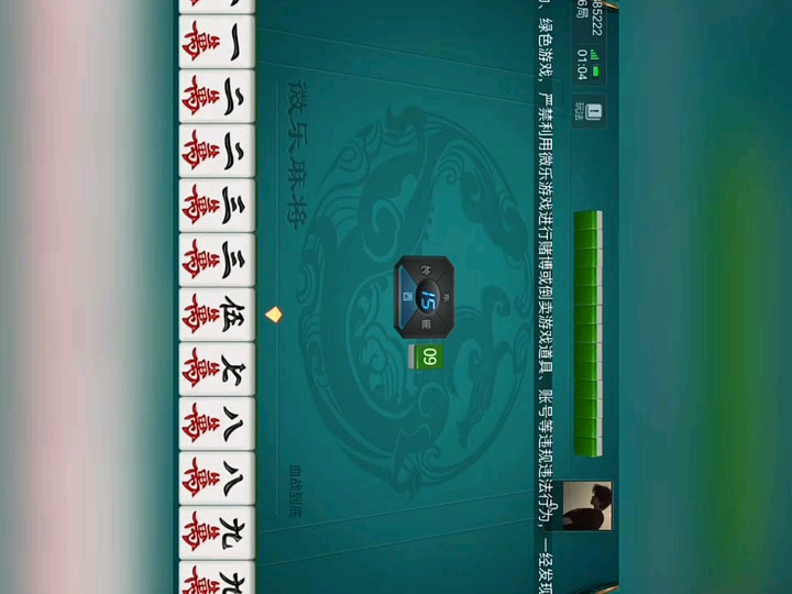 [教程经验]微乐四川麻将小程序必赢神器	”(曝光透视必备猫腻)-第2张图片