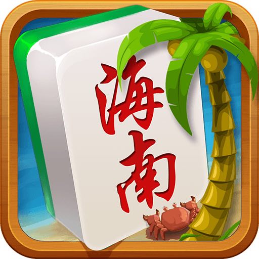 一键必胜“兴动麻将有挂吗”开挂(透视)辅助教程-第1张图片